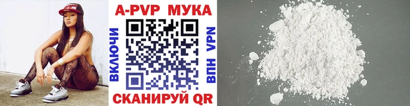гидра tor  Дмитриев  Alpha-PVP кристаллы 