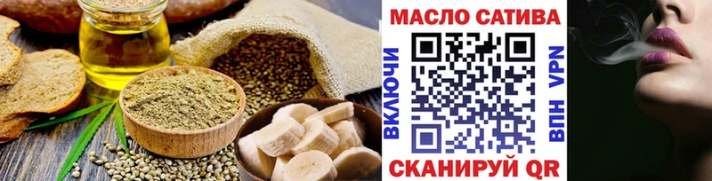Печенье с ТГК конопля Дмитриев