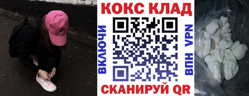 Кокаин Fish Scale  хочу наркоту  Дмитриев 