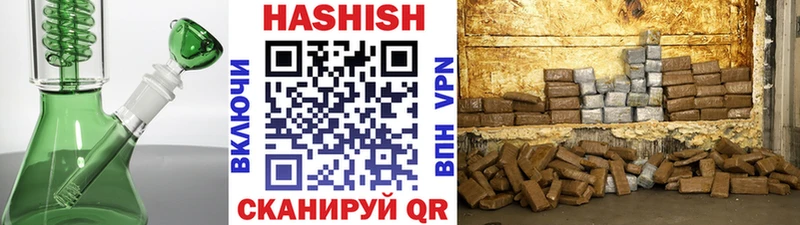 ГАШ гарик  наркота  даркнет как зайти  Дмитриев 