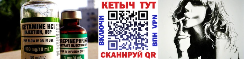 ссылка на мегу зеркало  Дмитриев  КЕТАМИН VHQ 