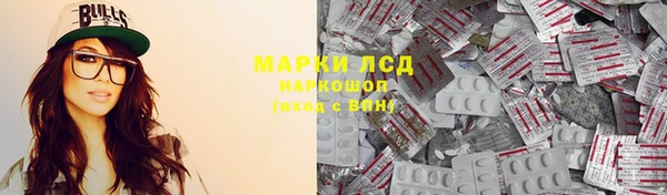дистиллят марихуана Алексин