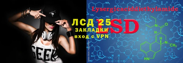 синтетический гашиш Алзамай