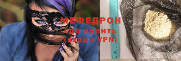 соль курить ск Абинск