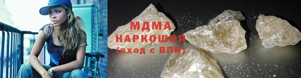 синтетический гашиш Алзамай