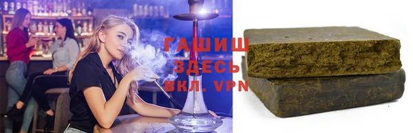 синтетический гашиш Алзамай