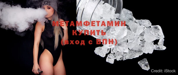 дистиллят марихуана Абдулино