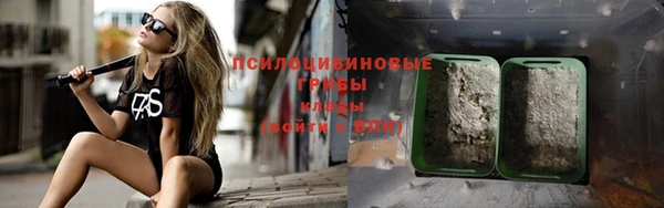 синтетический гашиш Алзамай