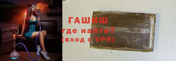гидра Алексеевка
