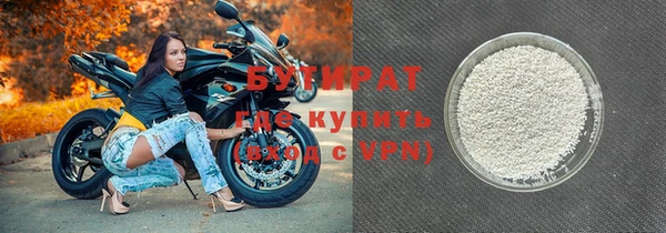 дистиллят марихуана Алексин