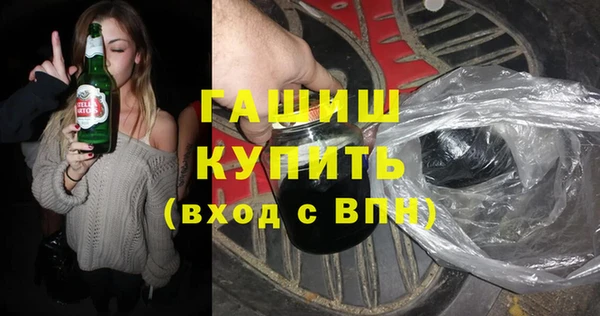 синтетический гашиш Алзамай