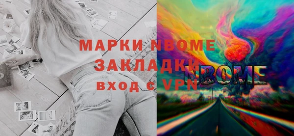 дистиллят марихуана Алексин
