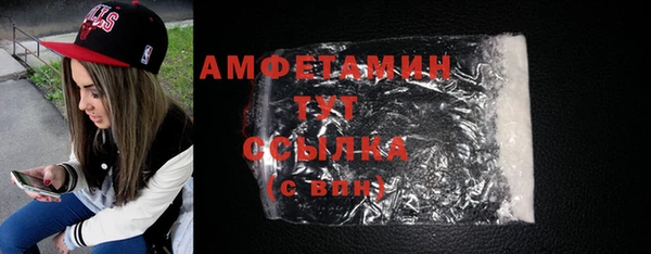 синтетический гашиш Алзамай