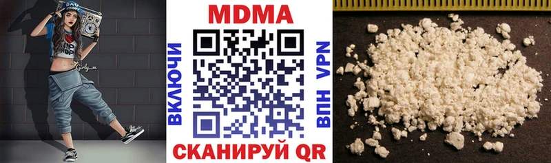 дарк нет состав  Дмитриев  МДМА Molly  наркота 