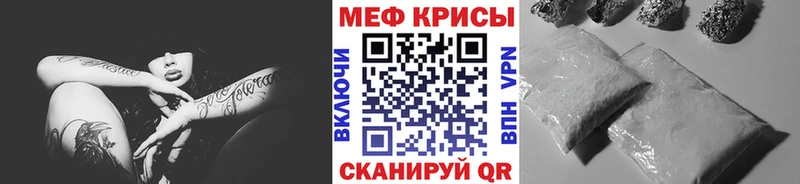 МЕФ 4 MMC  наркотики  Дмитриев 