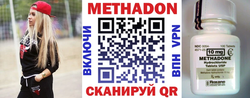 дарнет шоп  площадка состав  МЕТАДОН кристалл  Дмитриев 