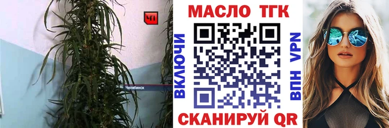 Дистиллят ТГК жижа  купить наркотики цена  Дмитриев 