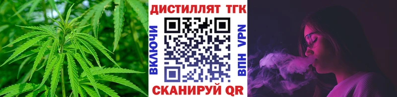 ТГК гашишное масло Дмитриев